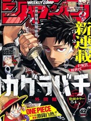 青春之旅漫画配角群像角色图鉴卡片配图