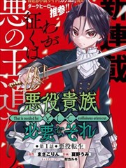 青春之旅漫画番外与短篇编目卡片配图