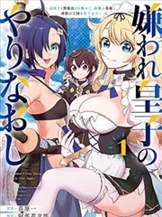 青春之旅漫画雨中段落分镜拆解专题卡片配图